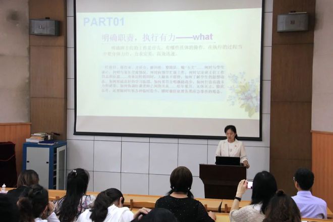 学校开展新学期教学研讨暨教师培训活动(图4)