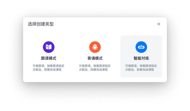 前沿技术驱动的学习：智能培训系统(图2)