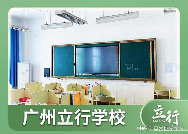 广东广州高三复读培训学校大盘点你最认可那一所？(图1)