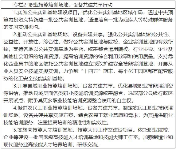 梅州市梅江区人力资源和社会保障局(图2)