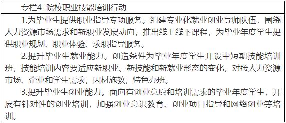 梅州市梅江区人力资源和社会保障局(图4)