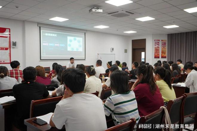 新利体育网址教师培训与竞技并进的璀璨篇章——新学期教师岗前培训（二）(图1)