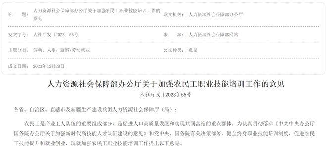 新利体育官网你的企业培训效果不佳？试试数字化技能培训解决方案(图1)