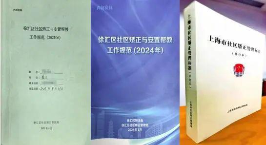 新利体育入口职业技能培训“赋能”照亮社矫对象“归途”(图3)