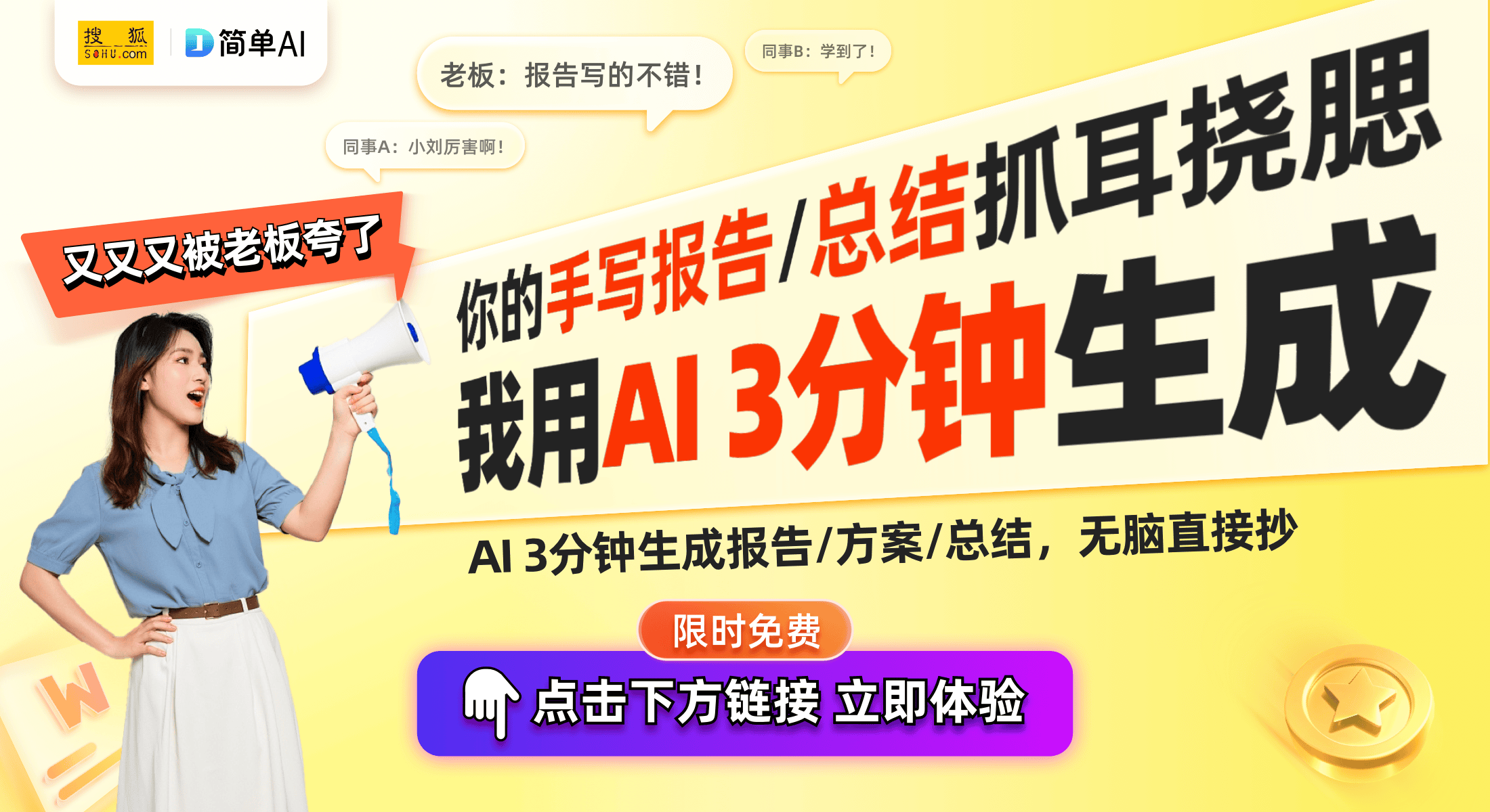 新利体育下载雷军计划推出小米驾校：1999元包漂移培训究竟值不值得？(图1)