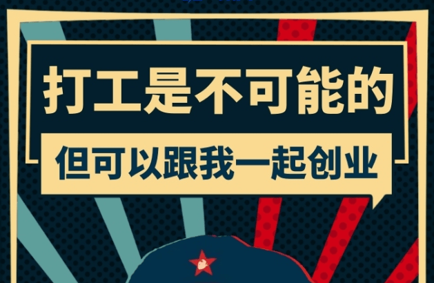 互联网全媒体广告代理三大盈利点 互联网朋友圈广告项目代理个人均可做(图3)